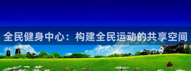 意昂4代理