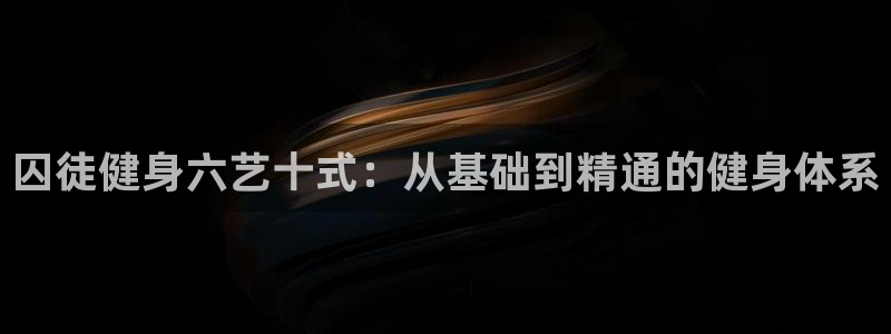 意昂4招商