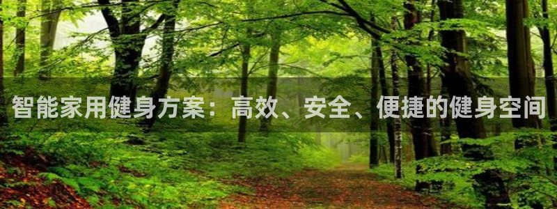 意昂4代理