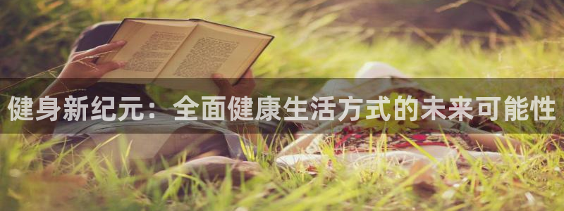 意昂4招商