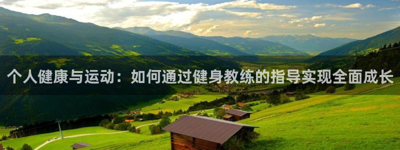 意昂4官网