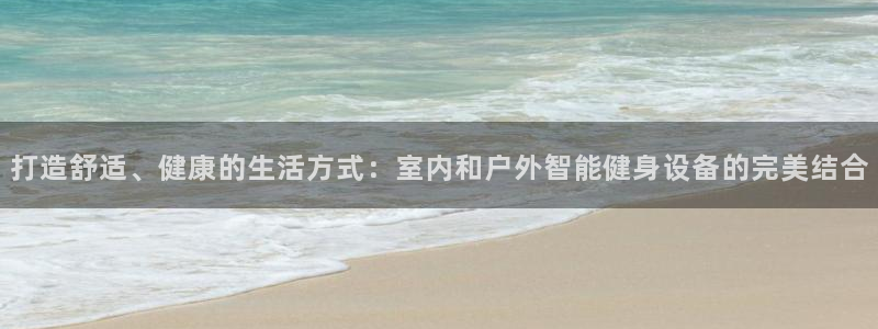 意昂4官方网站