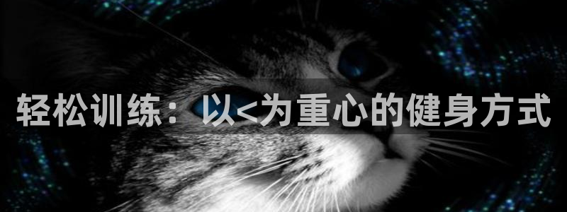 意昂4平台