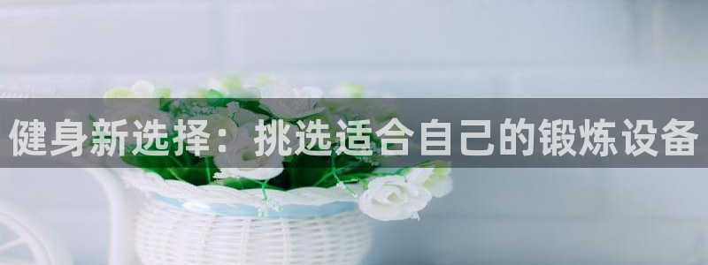 意昂4代理