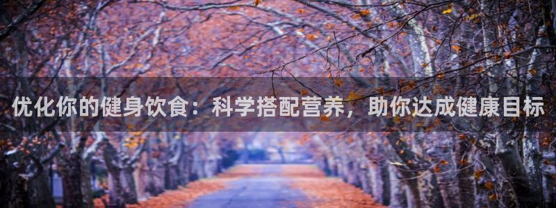 意昂4平台