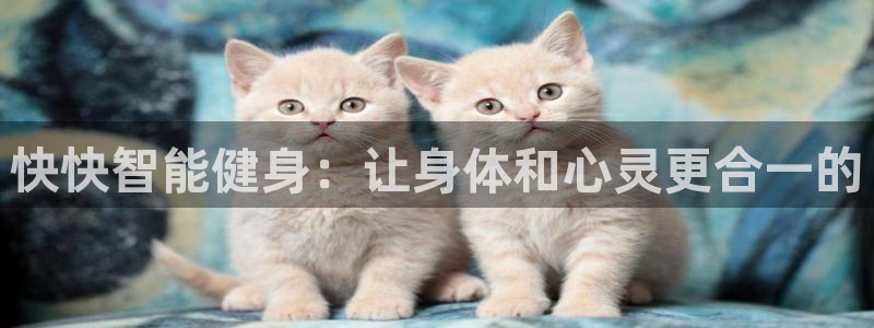 意昂4官方平台