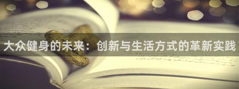 意昂4官方平台