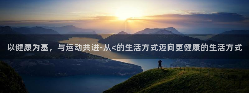 意昂4招商